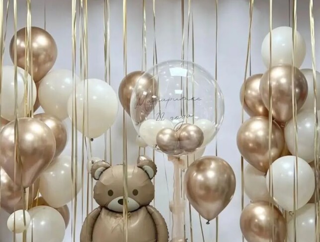 Set of gold and cream balloons with a teddy bear "Golden tenderness" photo